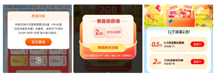点击查看原图 360截图20261025024340.png