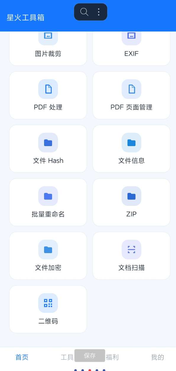 点击查看原图 360截图20261023231901.png
